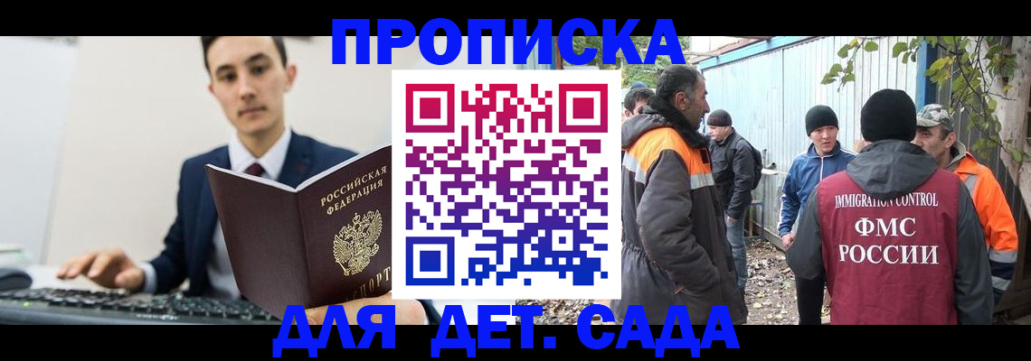 пропишу в квартире в Кяхте